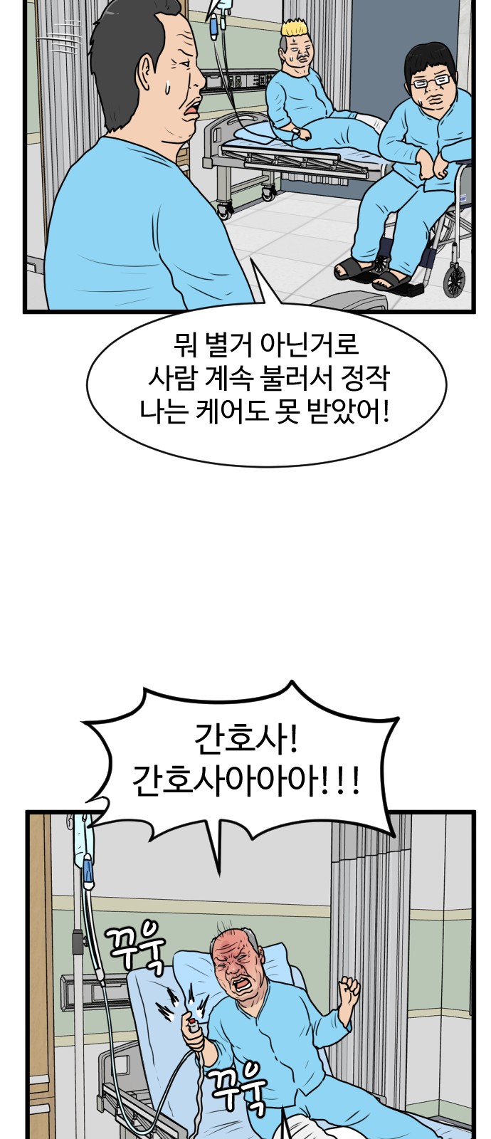 23 페이지