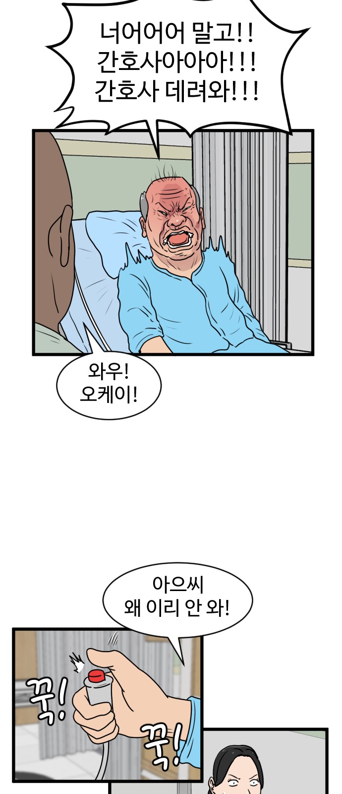 27 페이지