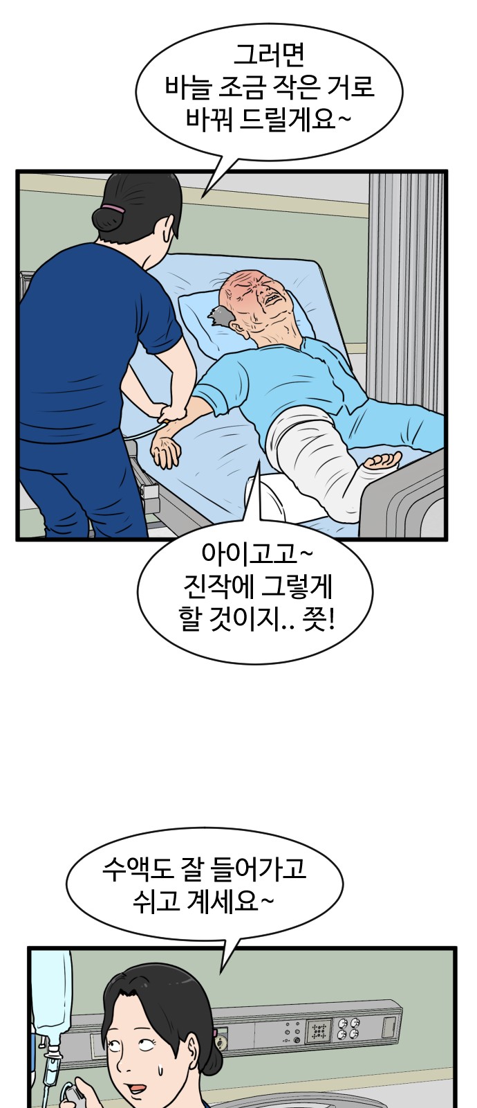 29 페이지