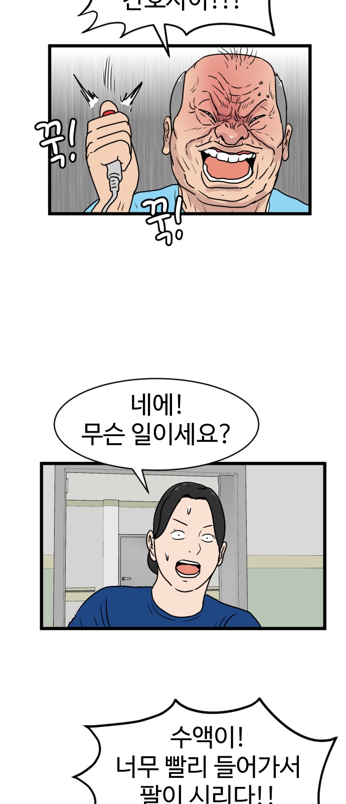 31 페이지