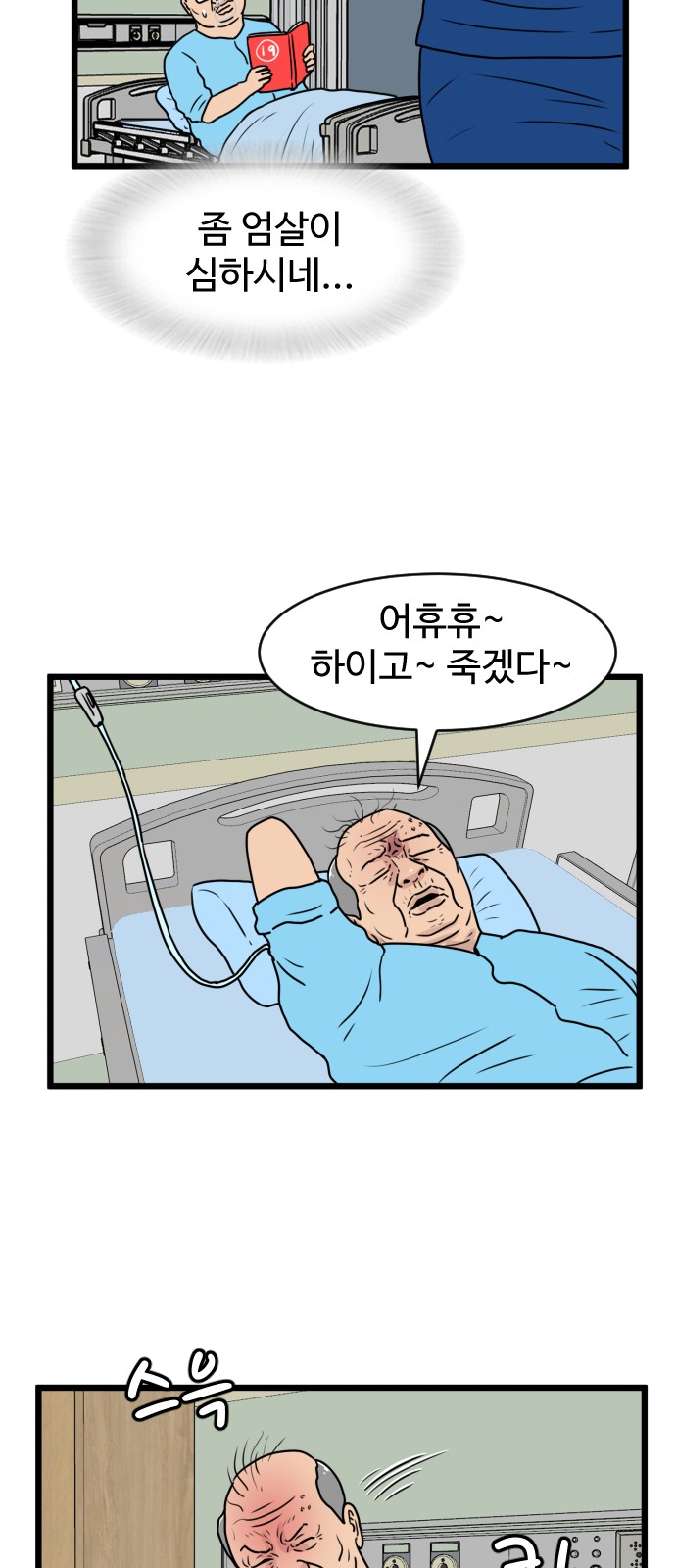 33 페이지