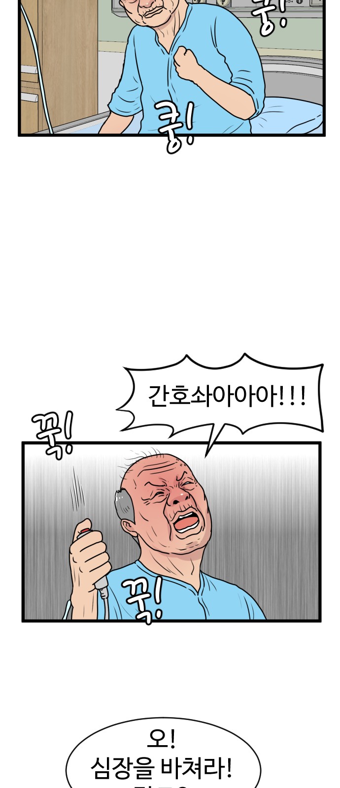 34 페이지