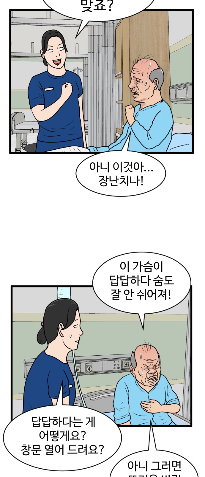35 페이지