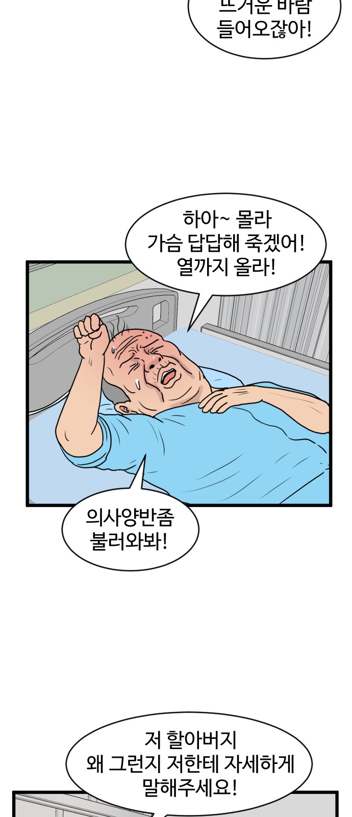36 페이지