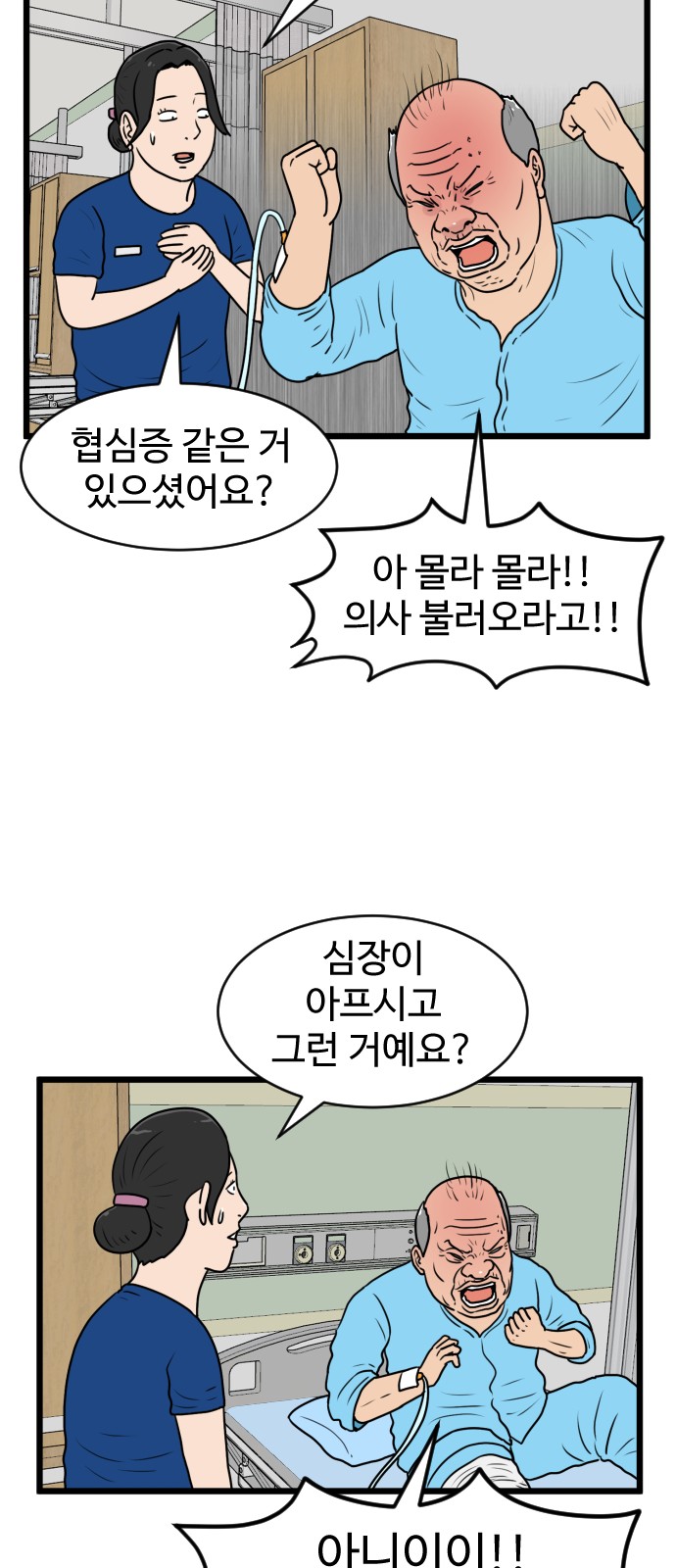 37 페이지