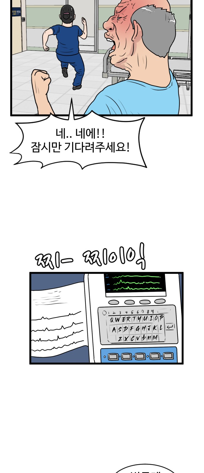39 페이지