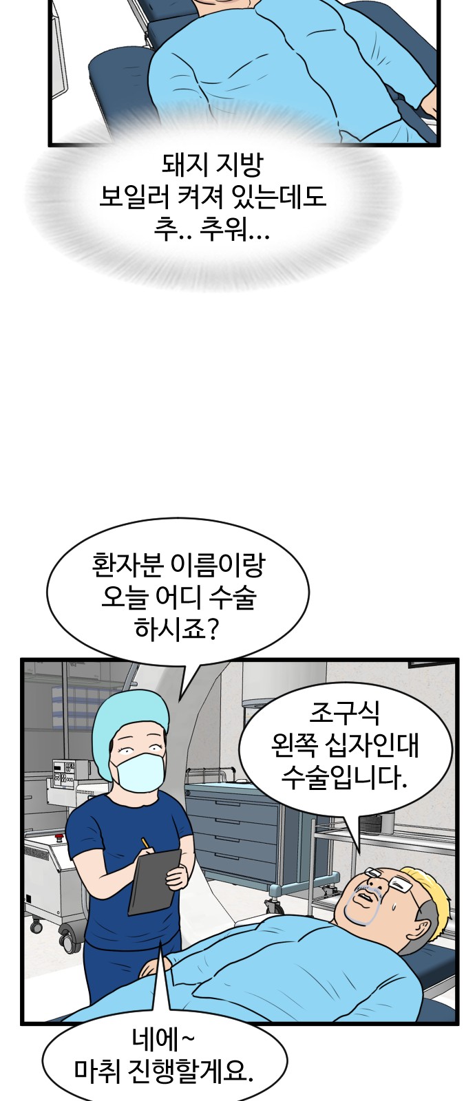 4 페이지