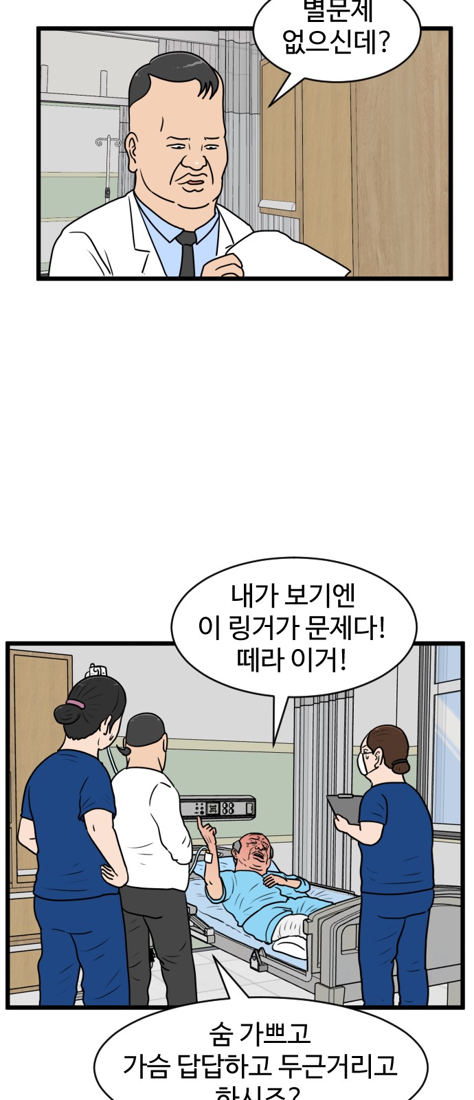 40 페이지