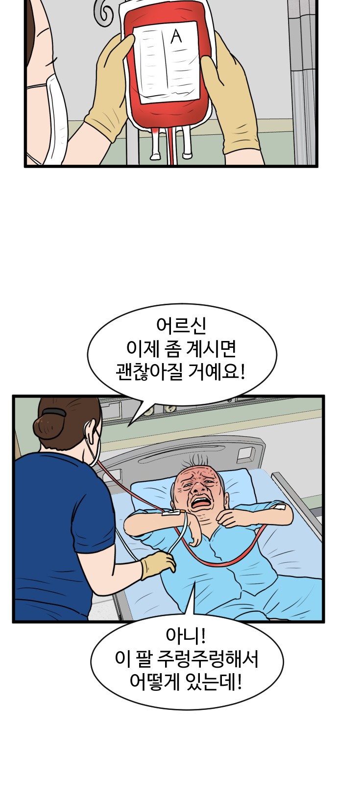 42 페이지