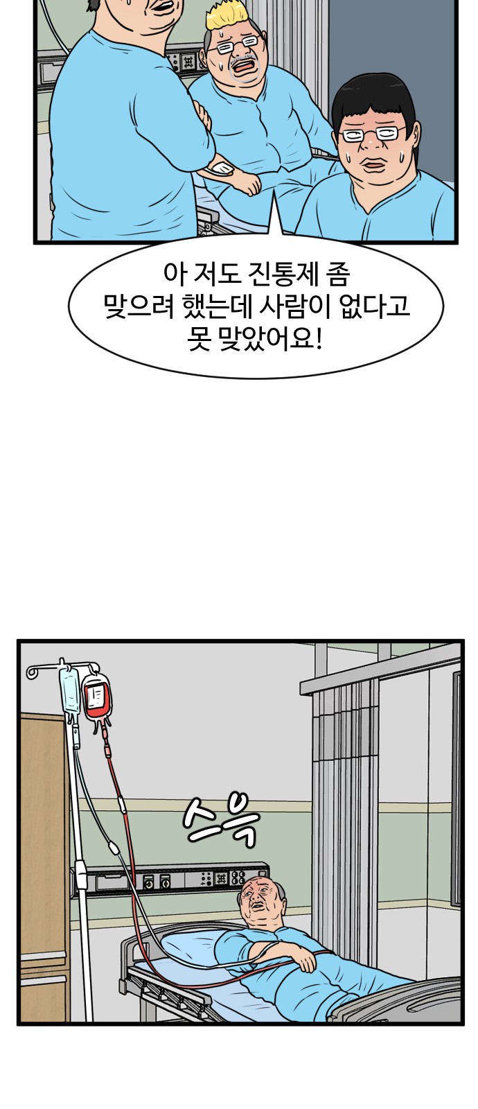 44 페이지