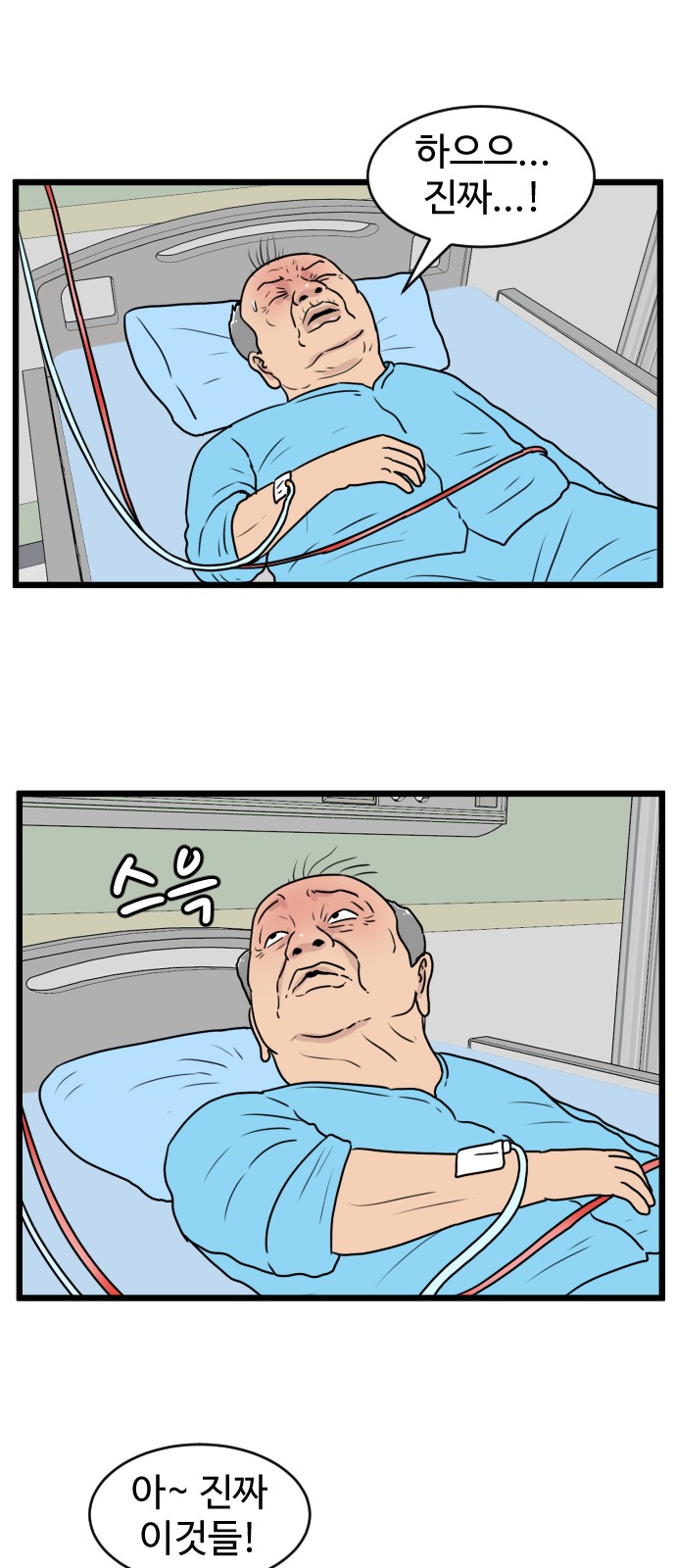 45 페이지