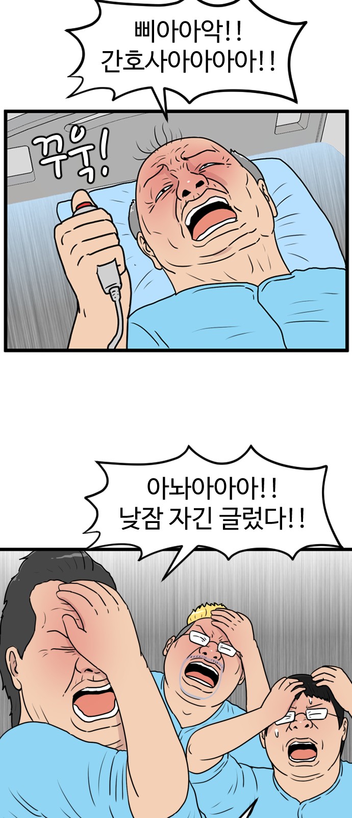 47 페이지