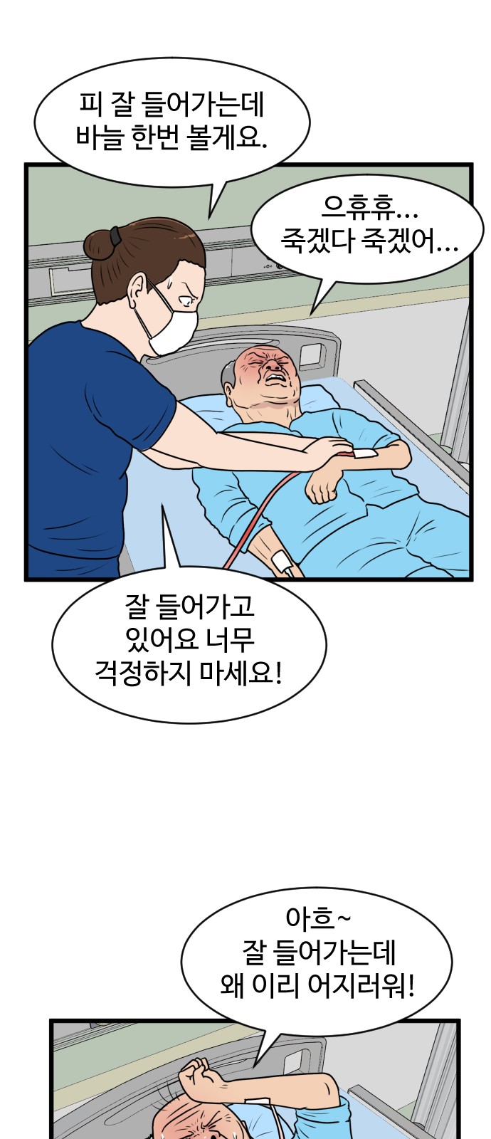 49 페이지