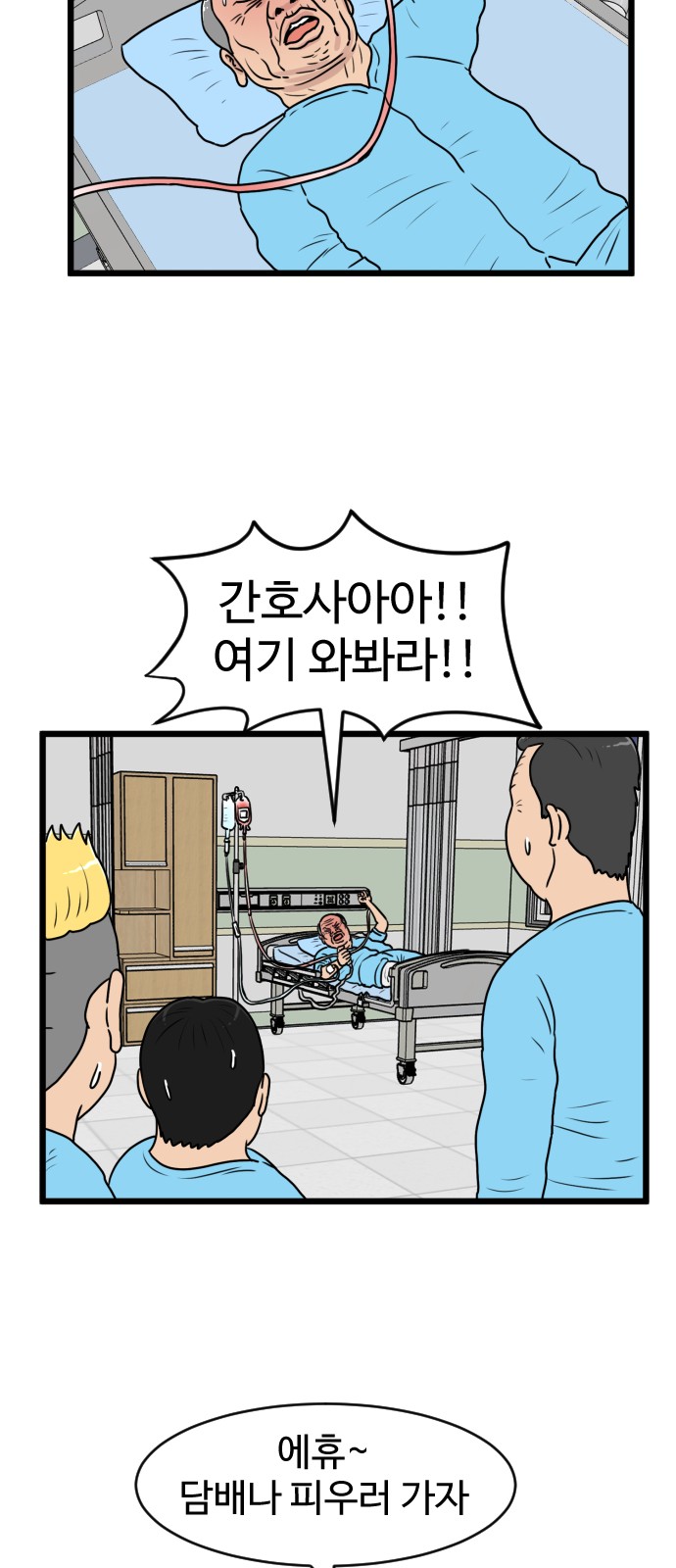 50 페이지