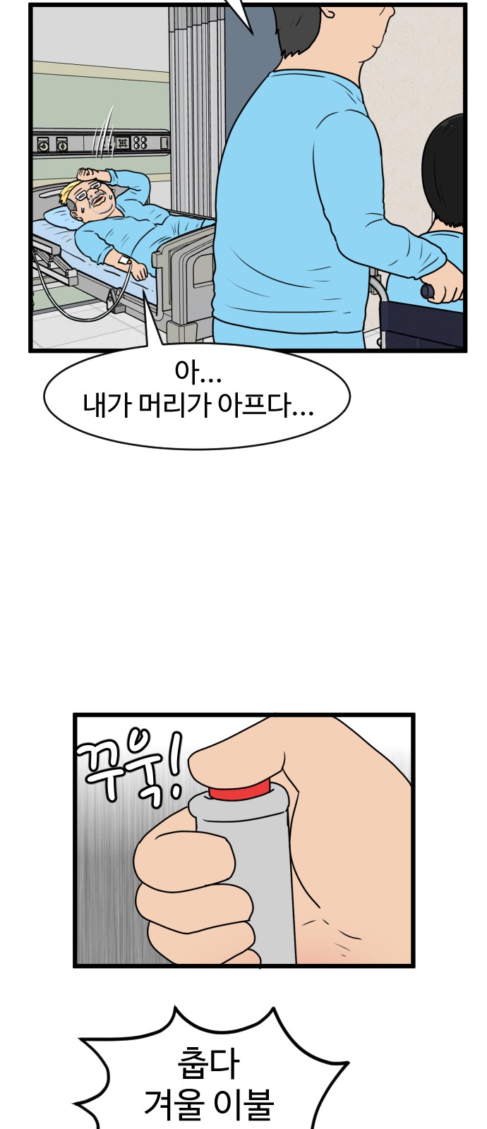 51 페이지