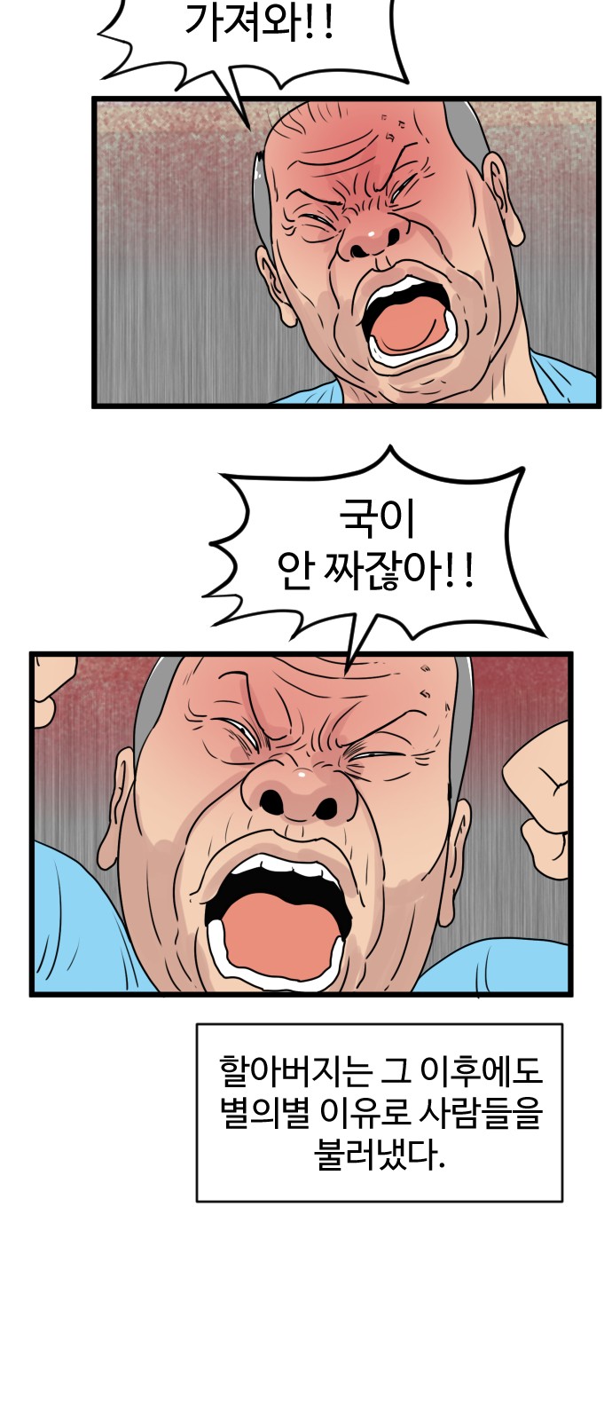 52 페이지