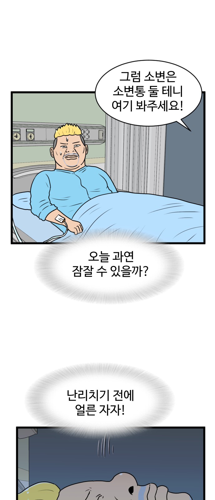 55 페이지