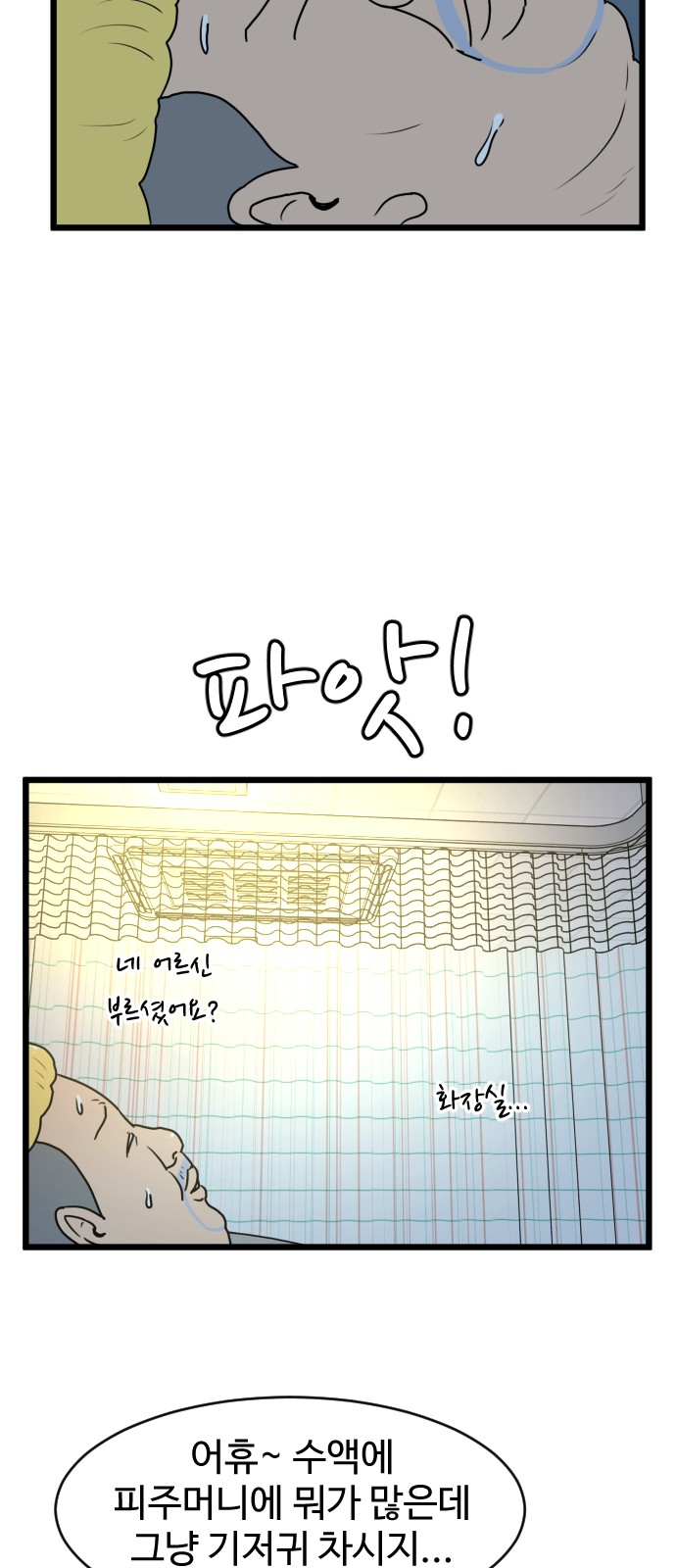 56 페이지