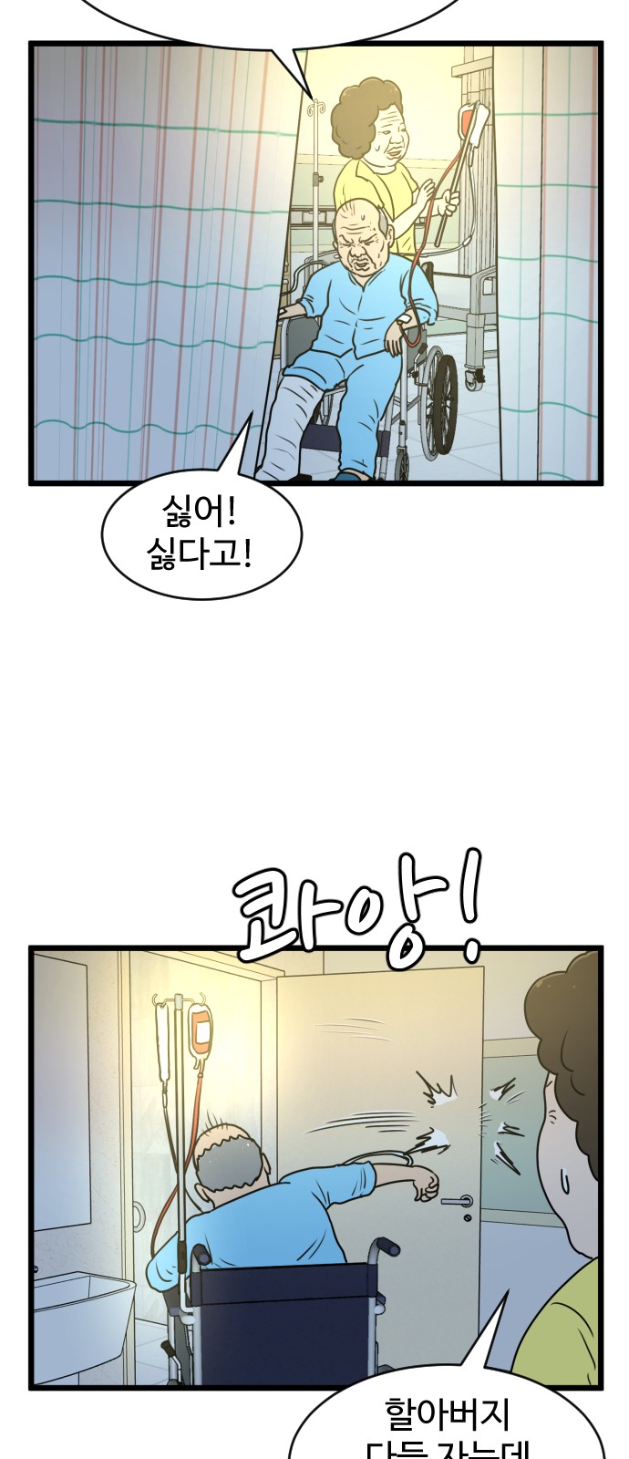 57 페이지