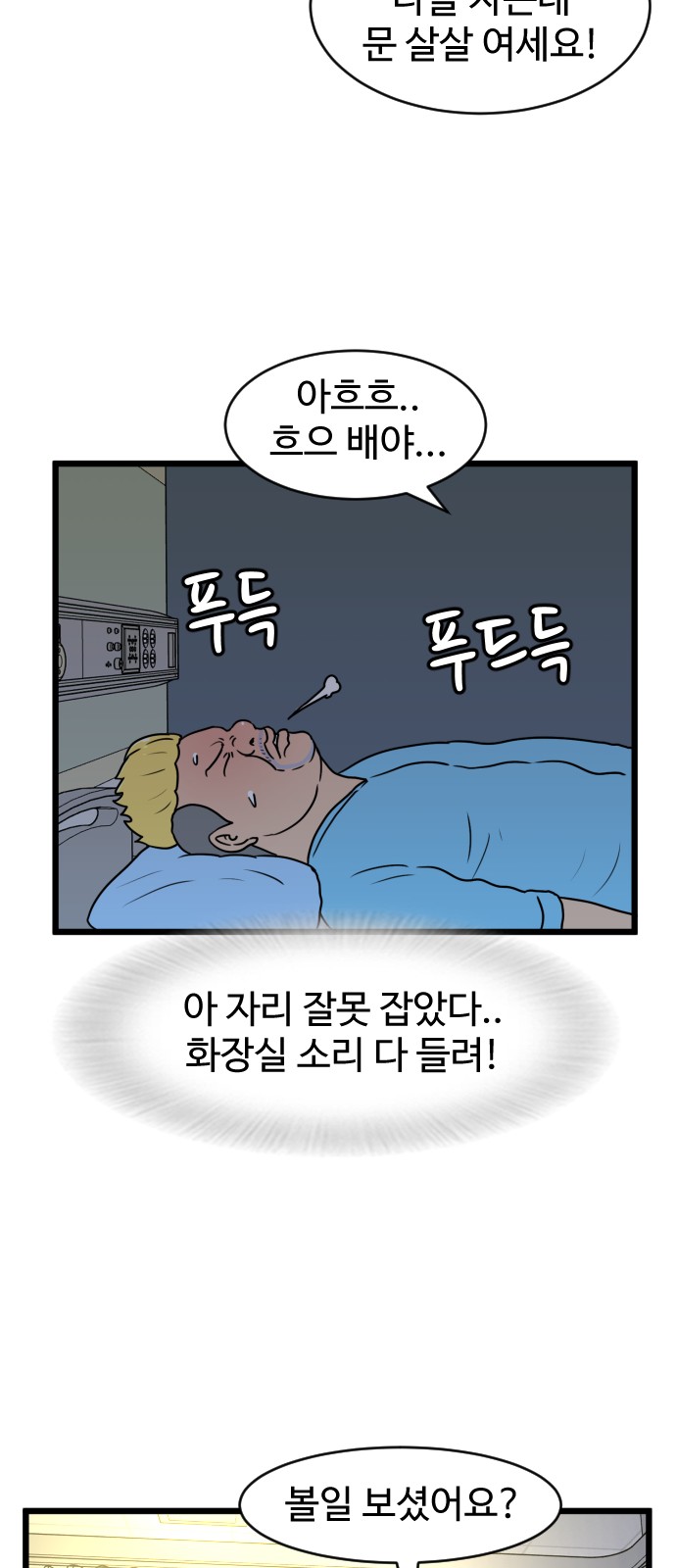 58 페이지