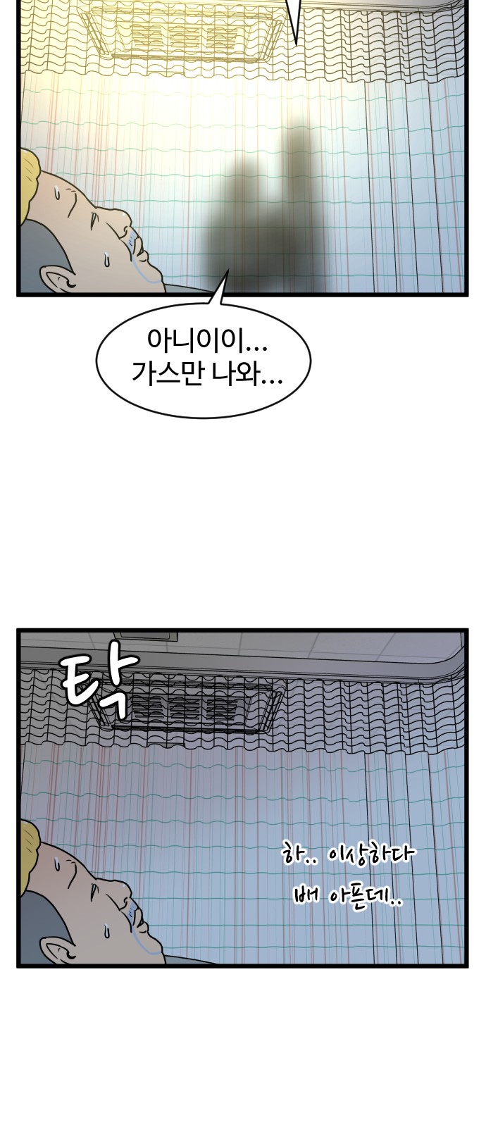 59 페이지