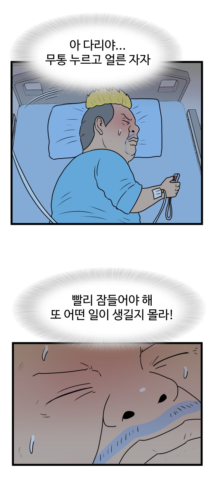 60 페이지