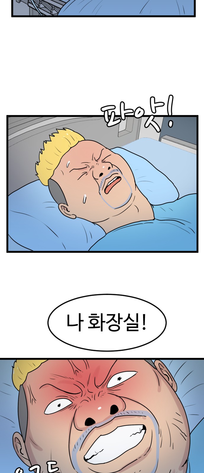 62 페이지