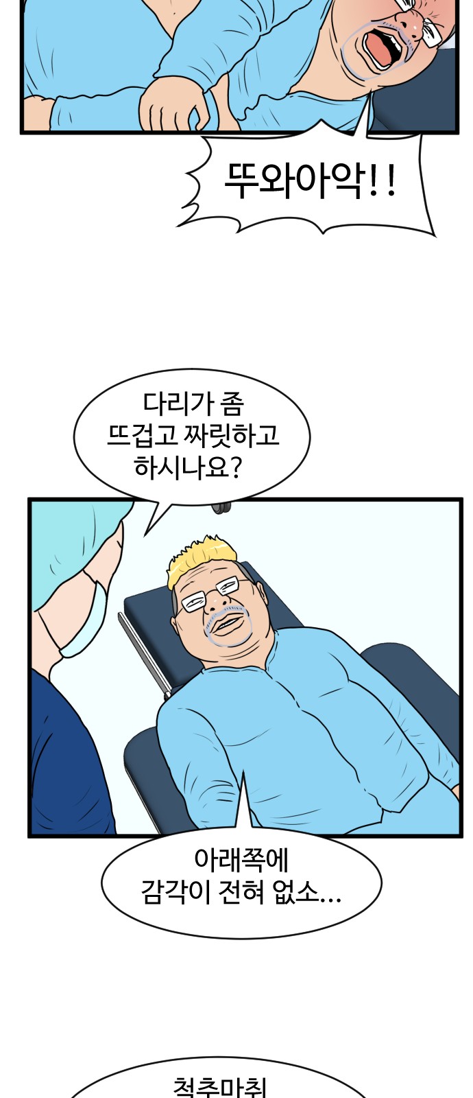 7 페이지