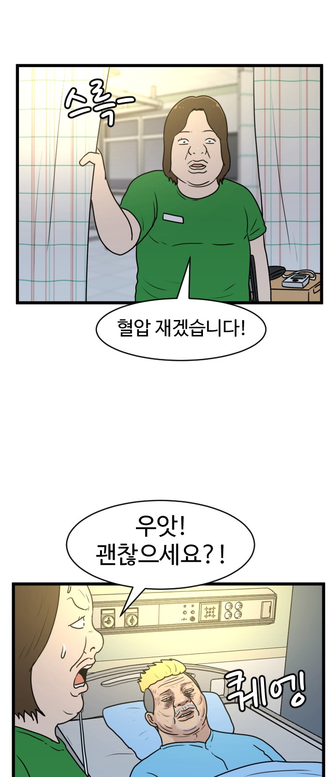 15 페이지