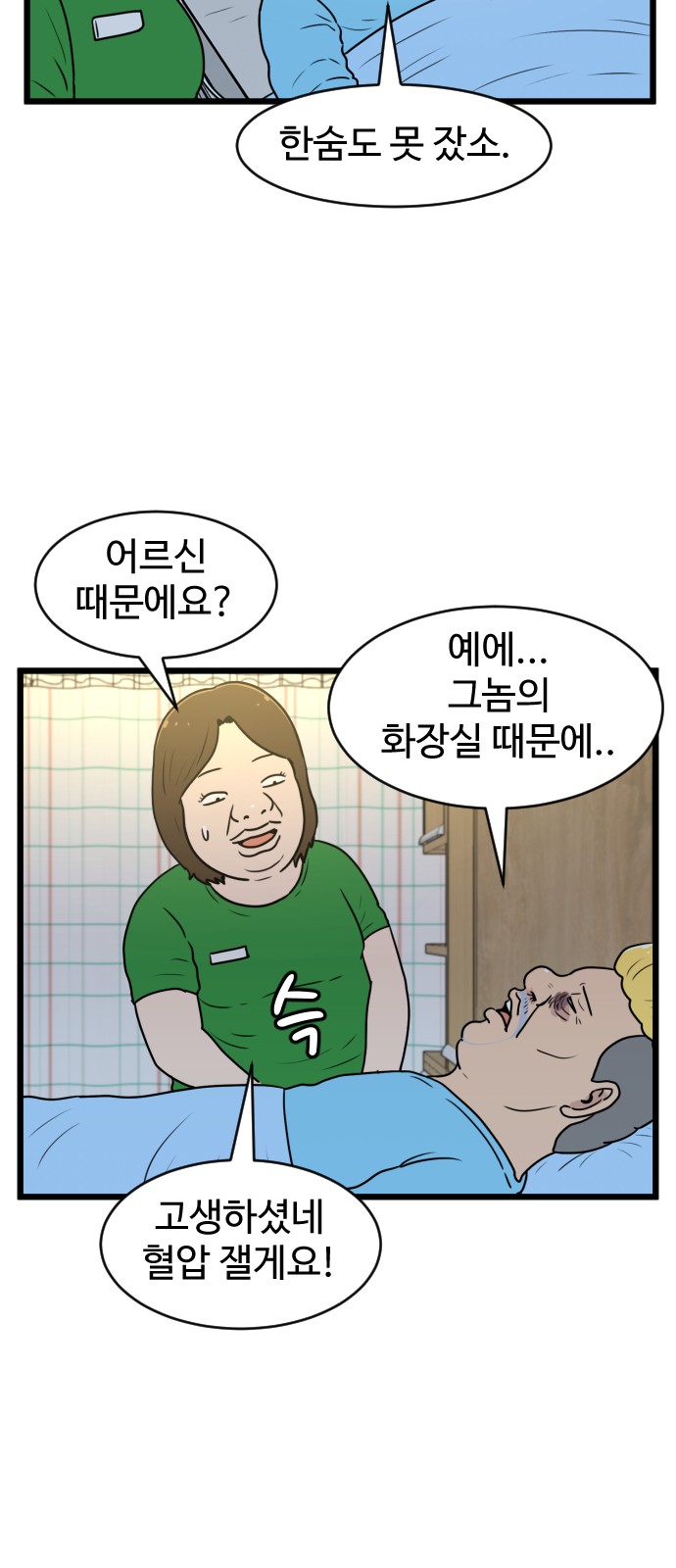 16 페이지