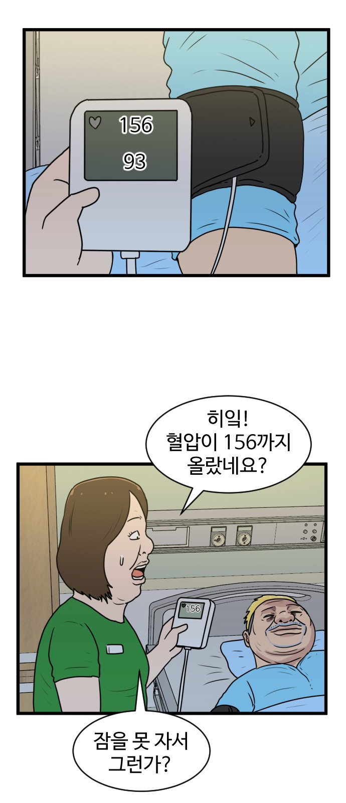 17 페이지