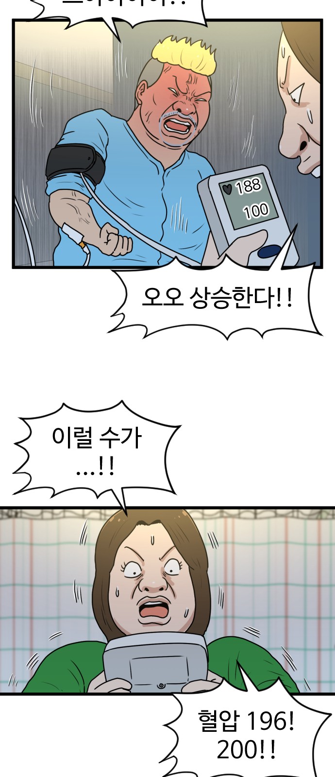 19 페이지
