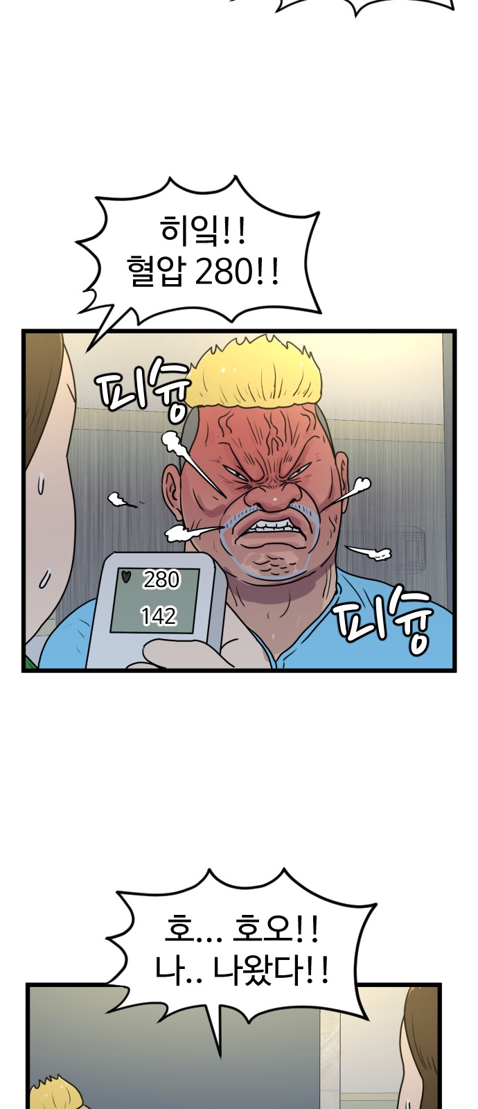 20 페이지