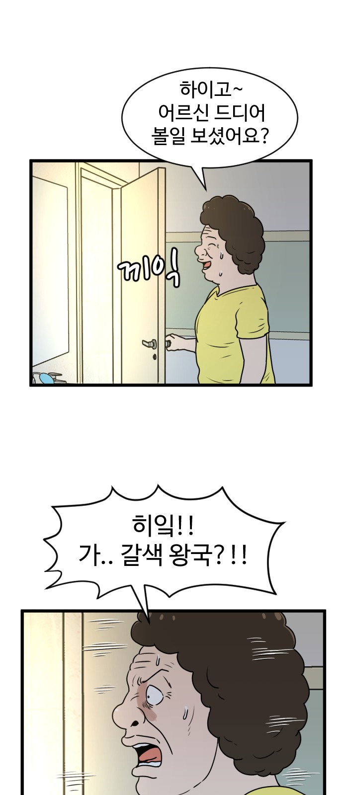 22 페이지