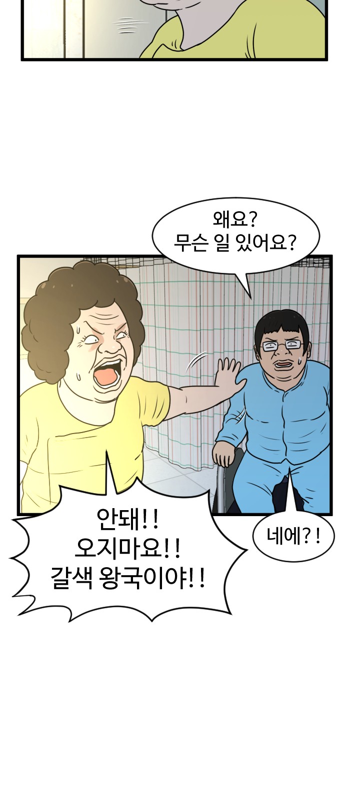 23 페이지