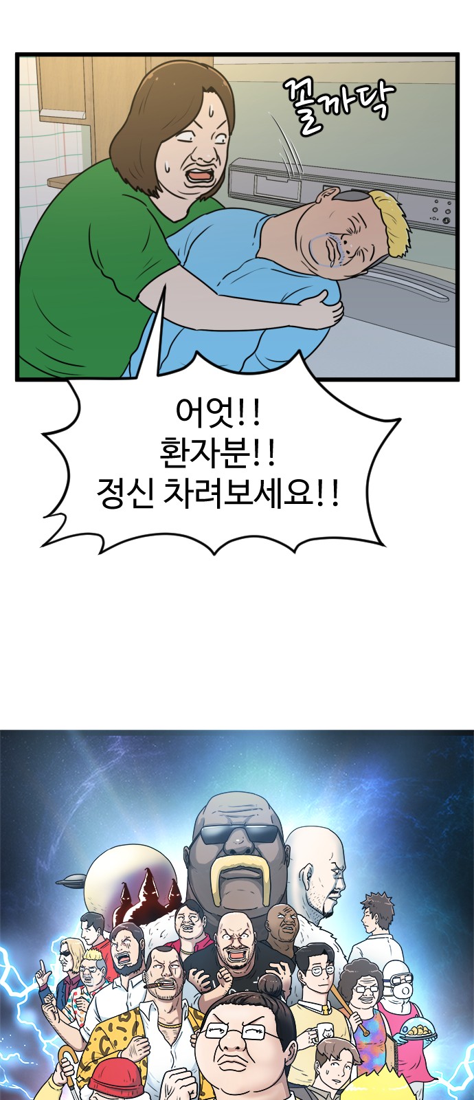 24 페이지