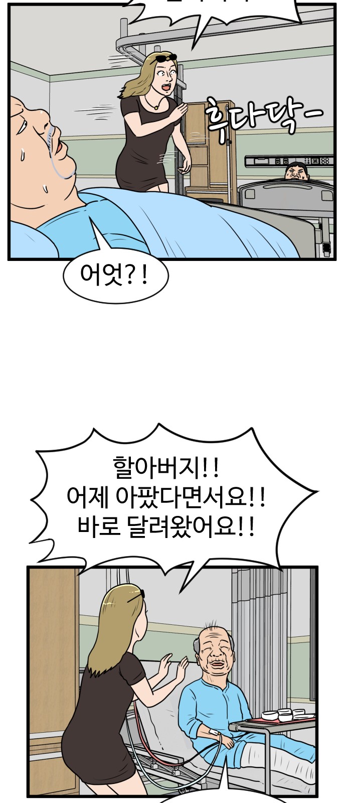 29 페이지
