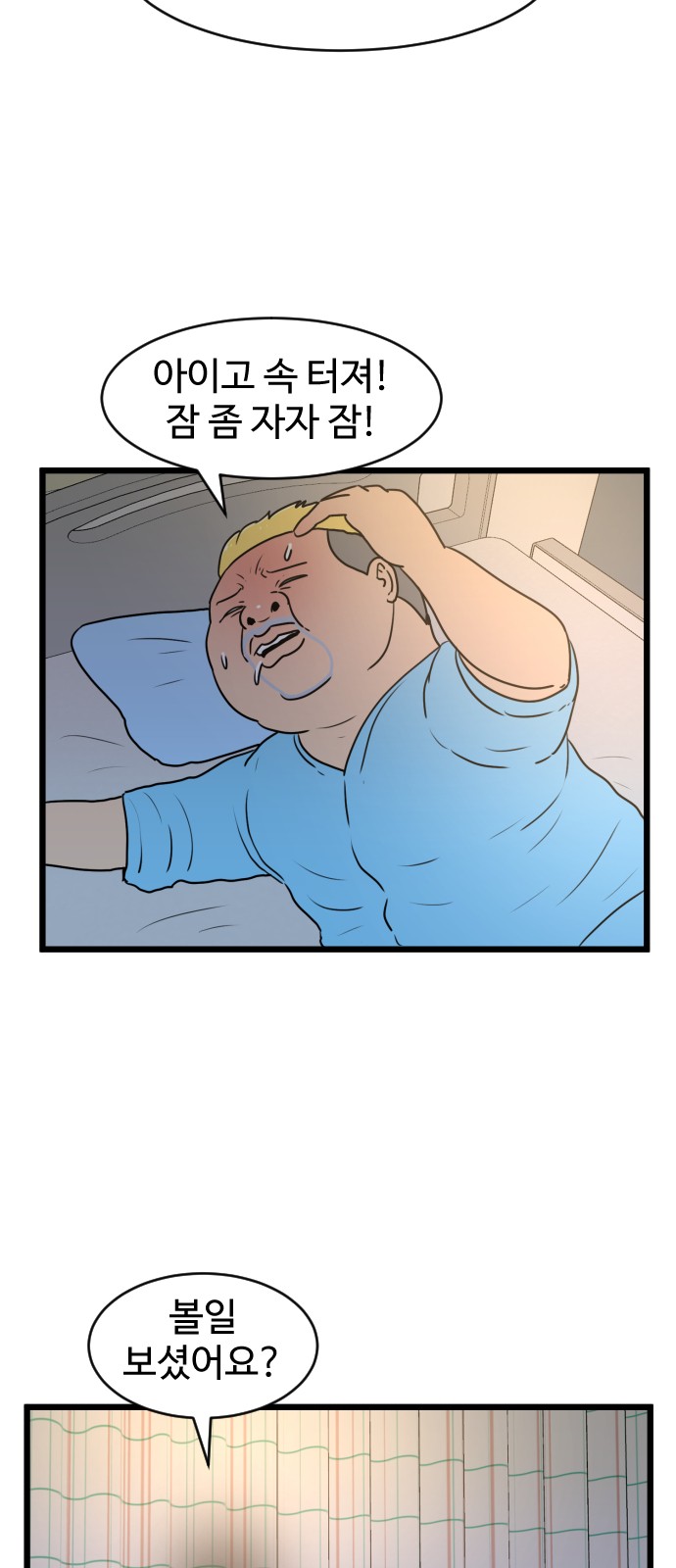 3 페이지