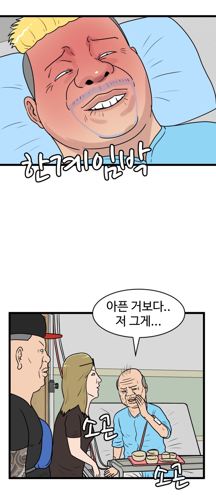 31 페이지