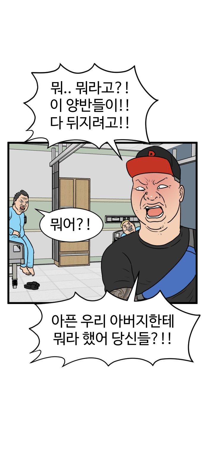 32 페이지