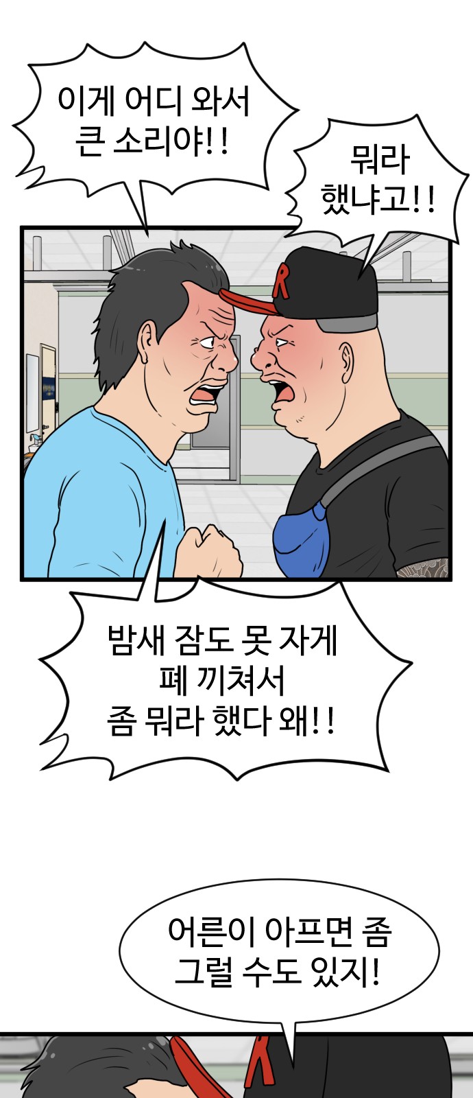 33 페이지