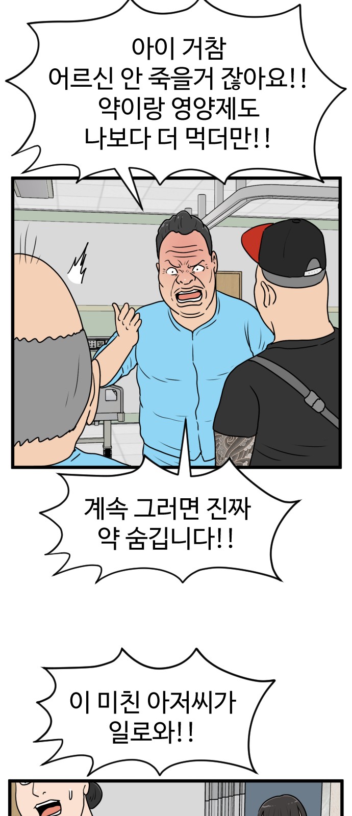 36 페이지