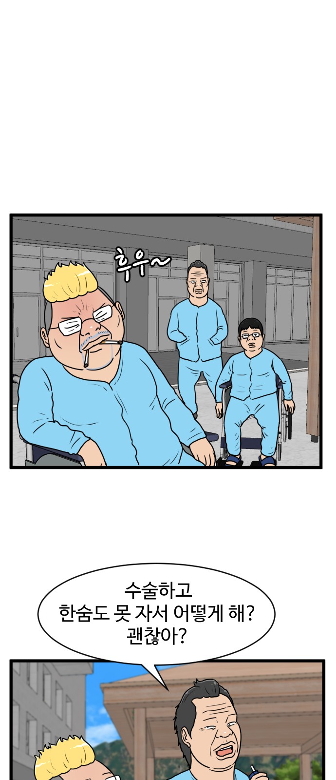 38 페이지