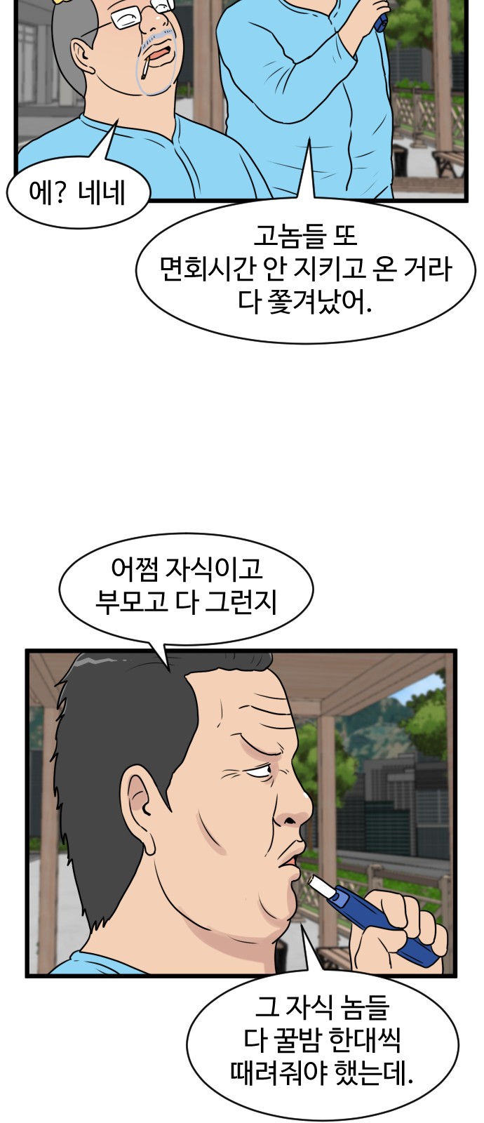 39 페이지