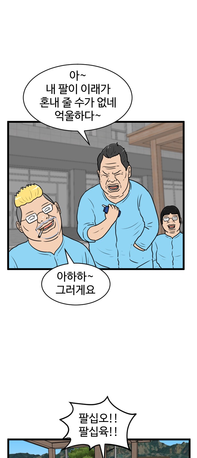 40 페이지