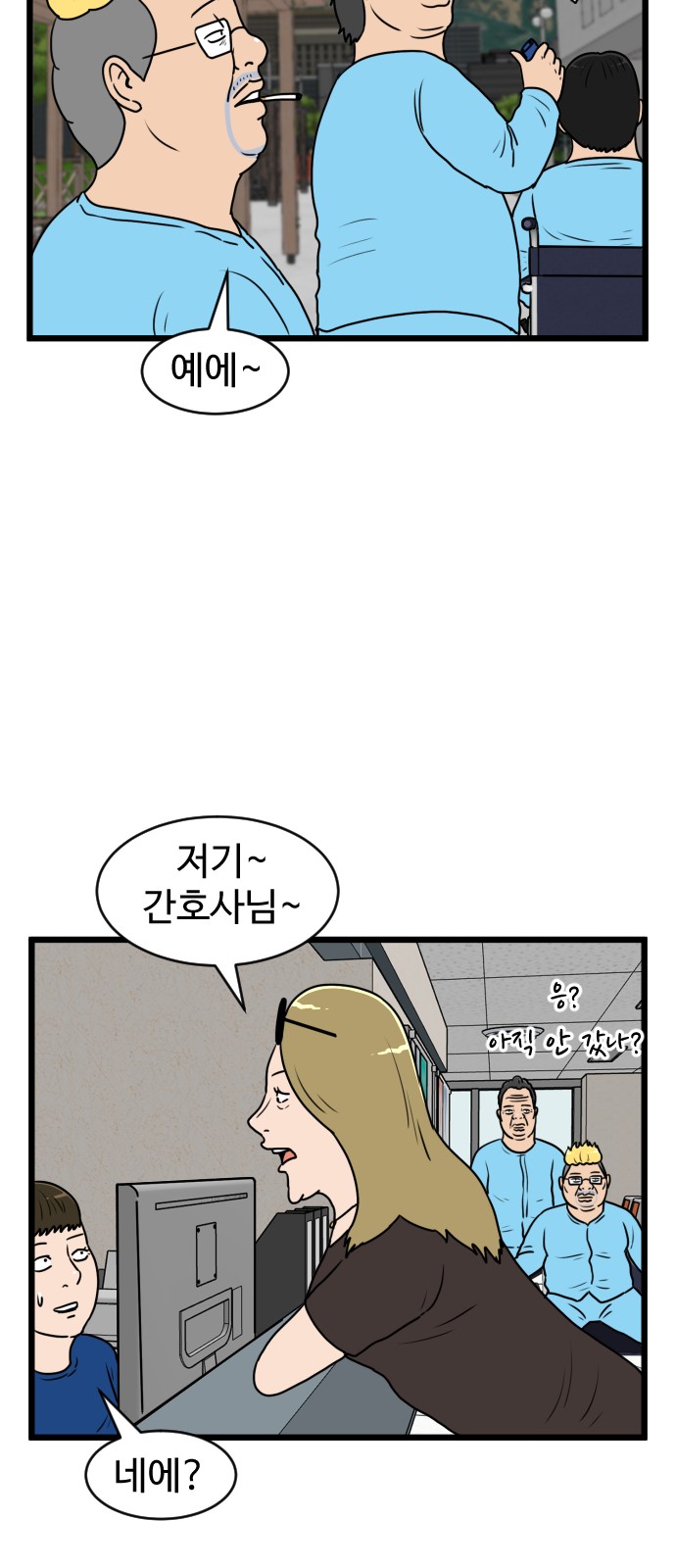 45 페이지
