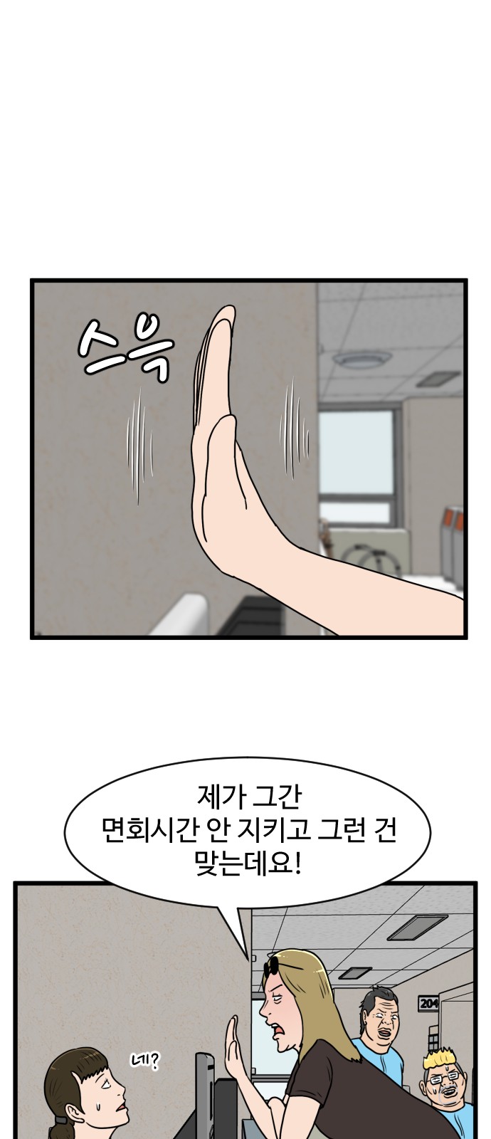 46 페이지