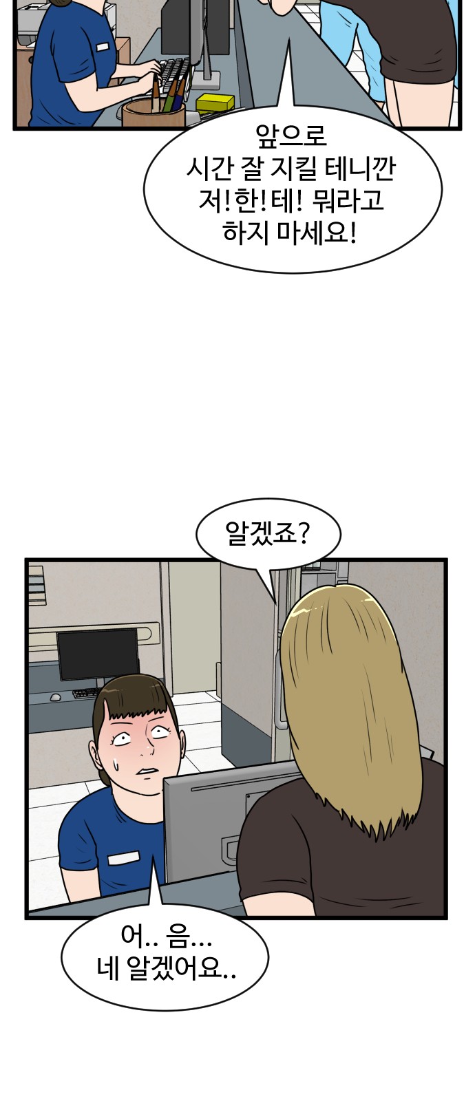 47 페이지