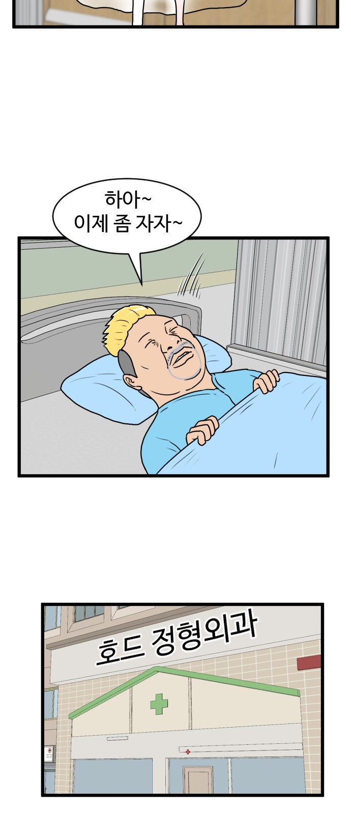 51 페이지