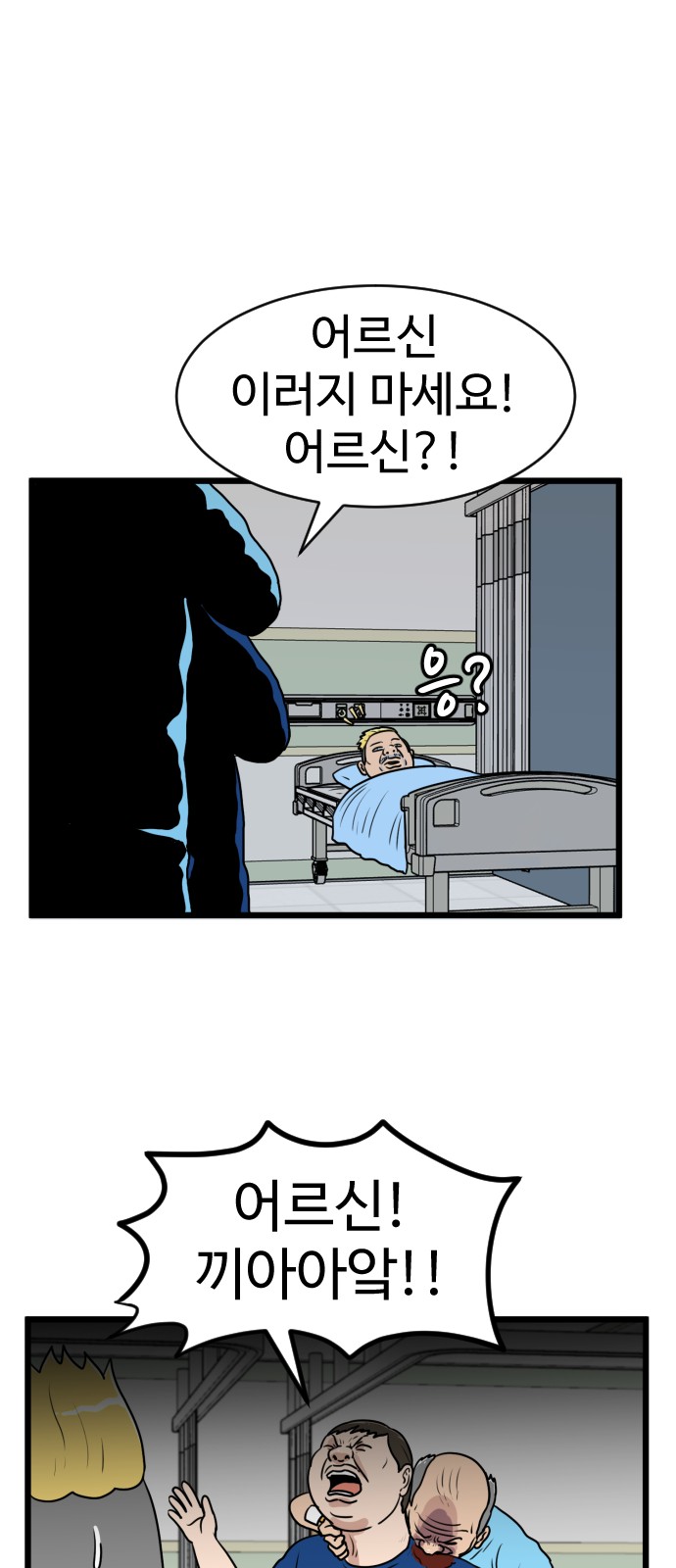 52 페이지